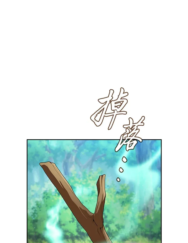 62.急转直下 第1页