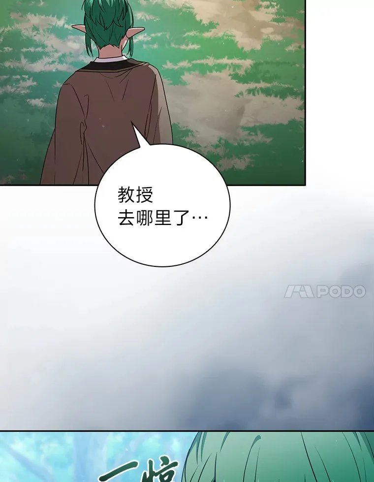 62.急转直下 第7页