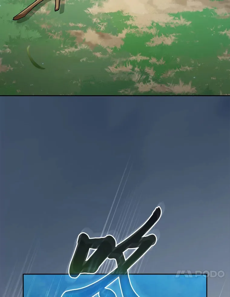 62.急转直下 第10页