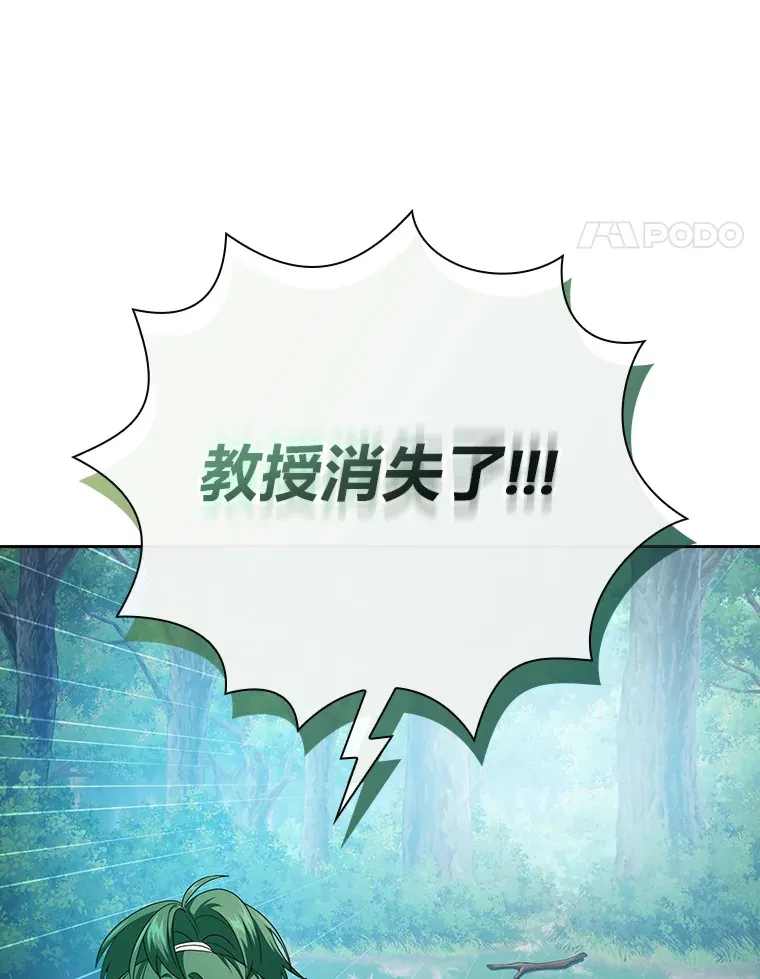 62.急转直下 第14页