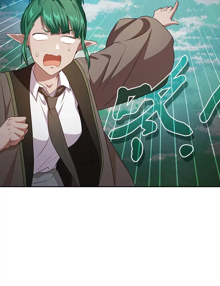 62.急转直下 第15页