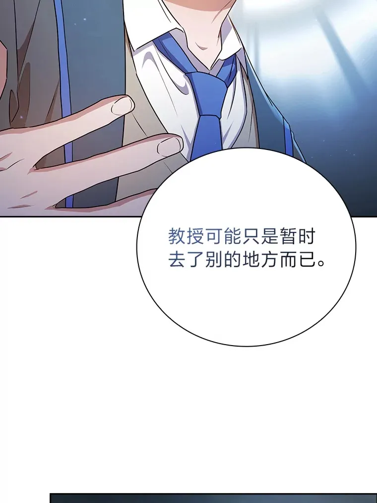 62.急转直下 第26页