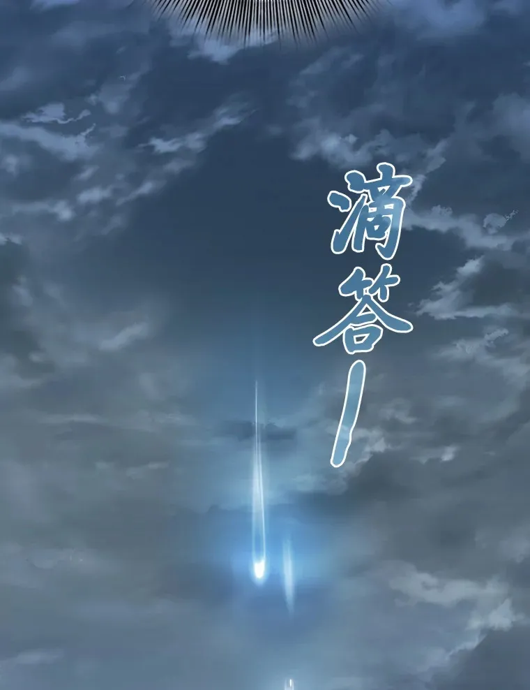 62.急转直下 第31页