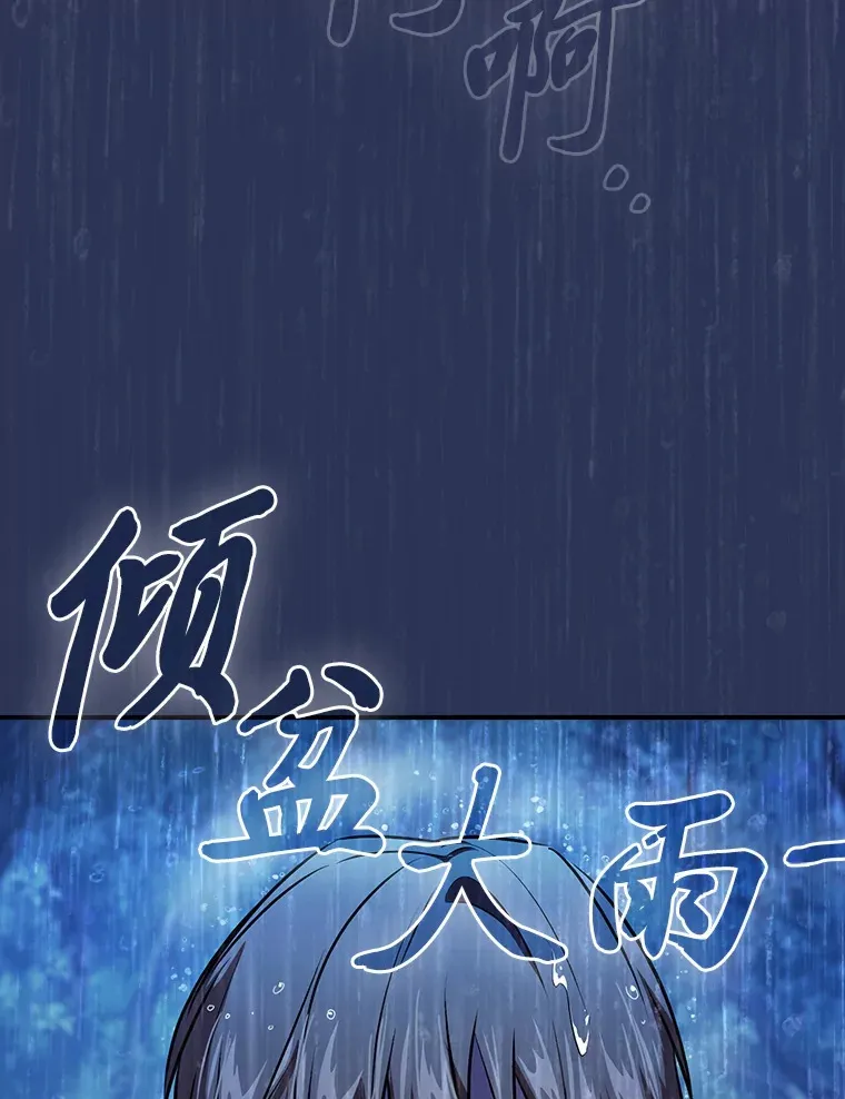 62.急转直下 第35页