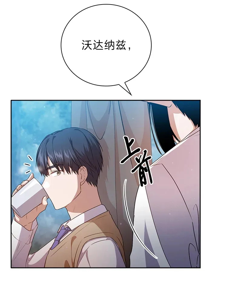 62.急转直下 第44页