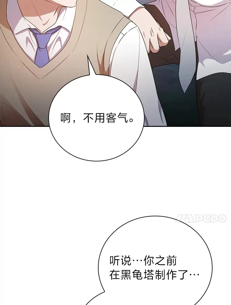 62.急转直下 第46页