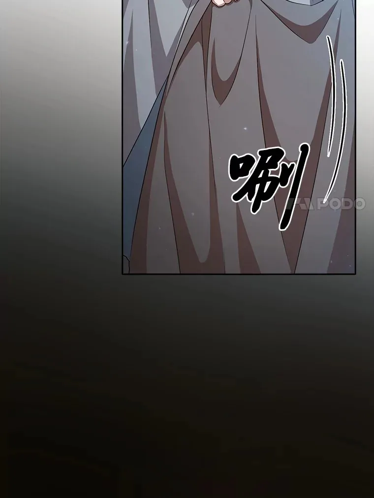 62.急转直下 第56页