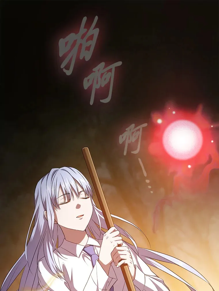 62.急转直下 第57页