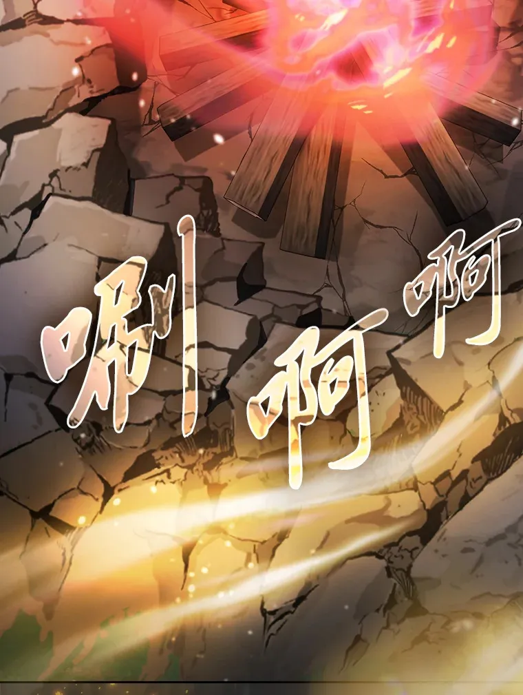 62.急转直下 第61页