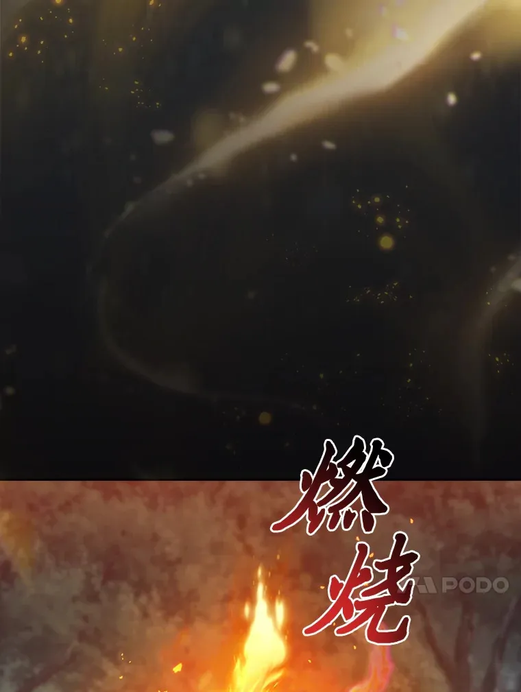 62.急转直下 第62页