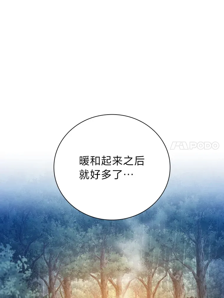 62.急转直下 第72页