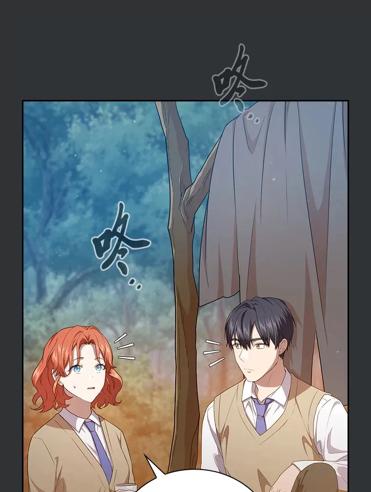 62.急转直下 第81页