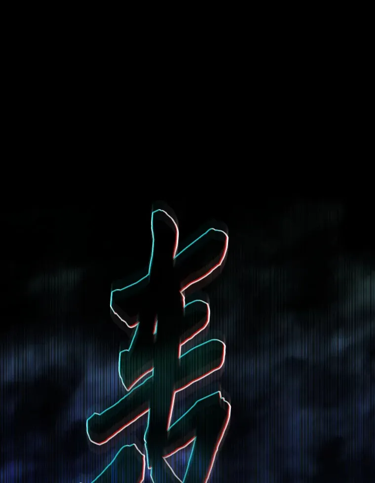 62.急转直下 第87页