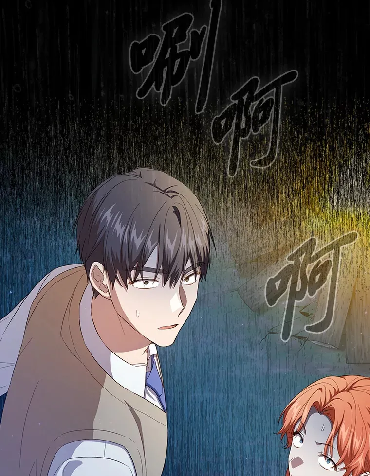 62.急转直下 第93页