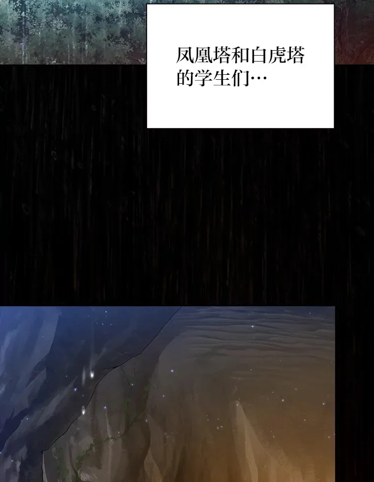 62.急转直下 第96页