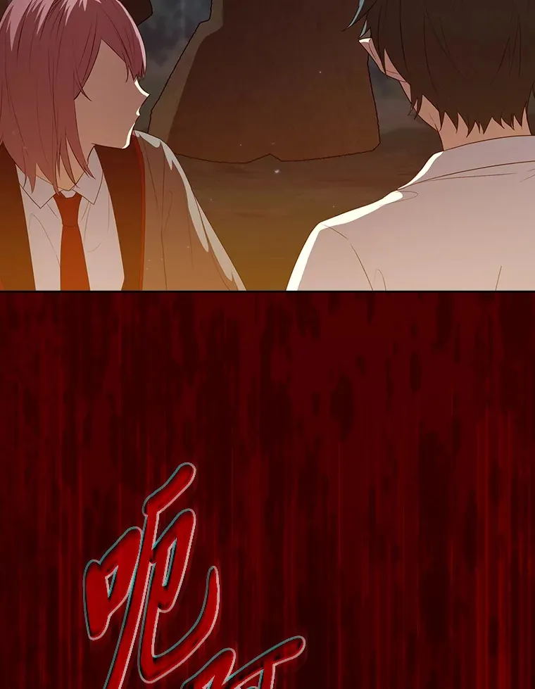 62.急转直下 第99页