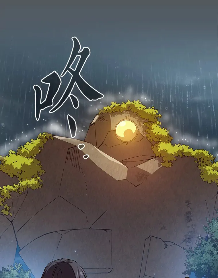 62.急转直下 第113页