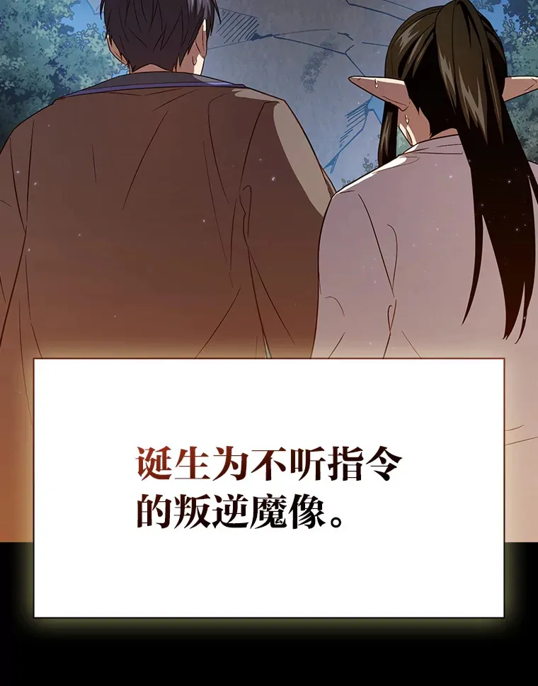 62.急转直下 第114页