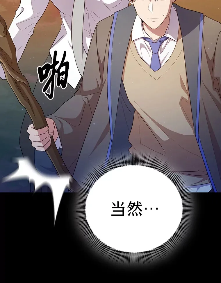 62.急转直下 第116页