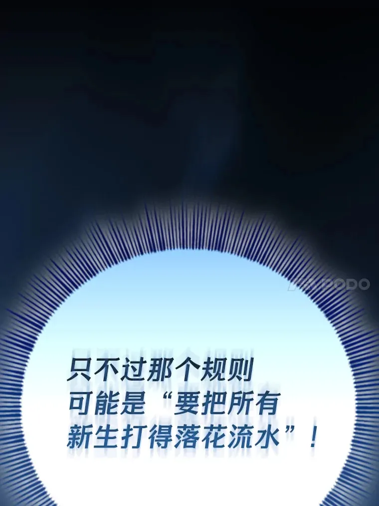 62.急转直下 第118页