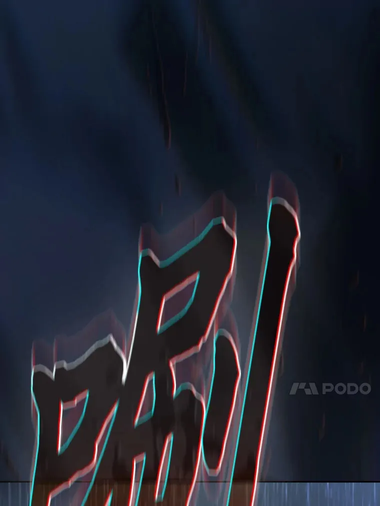 62.急转直下 第121页