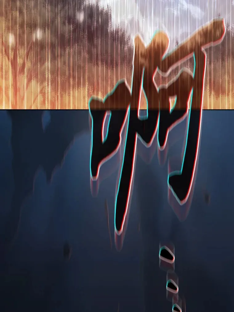 62.急转直下 第123页