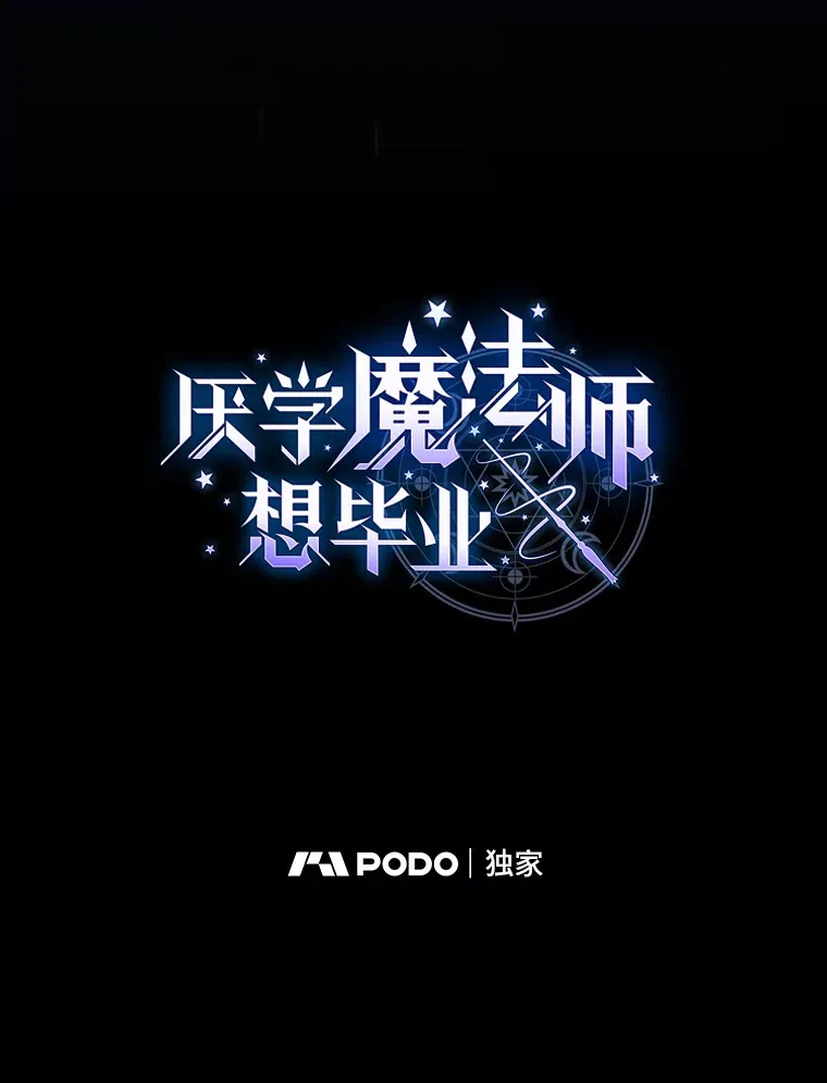 63.都是“安排” 第9页