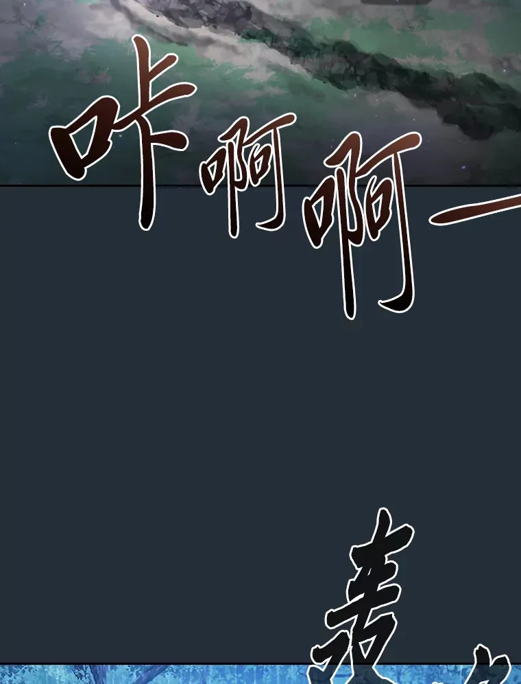 63.都是“安排” 第12页
