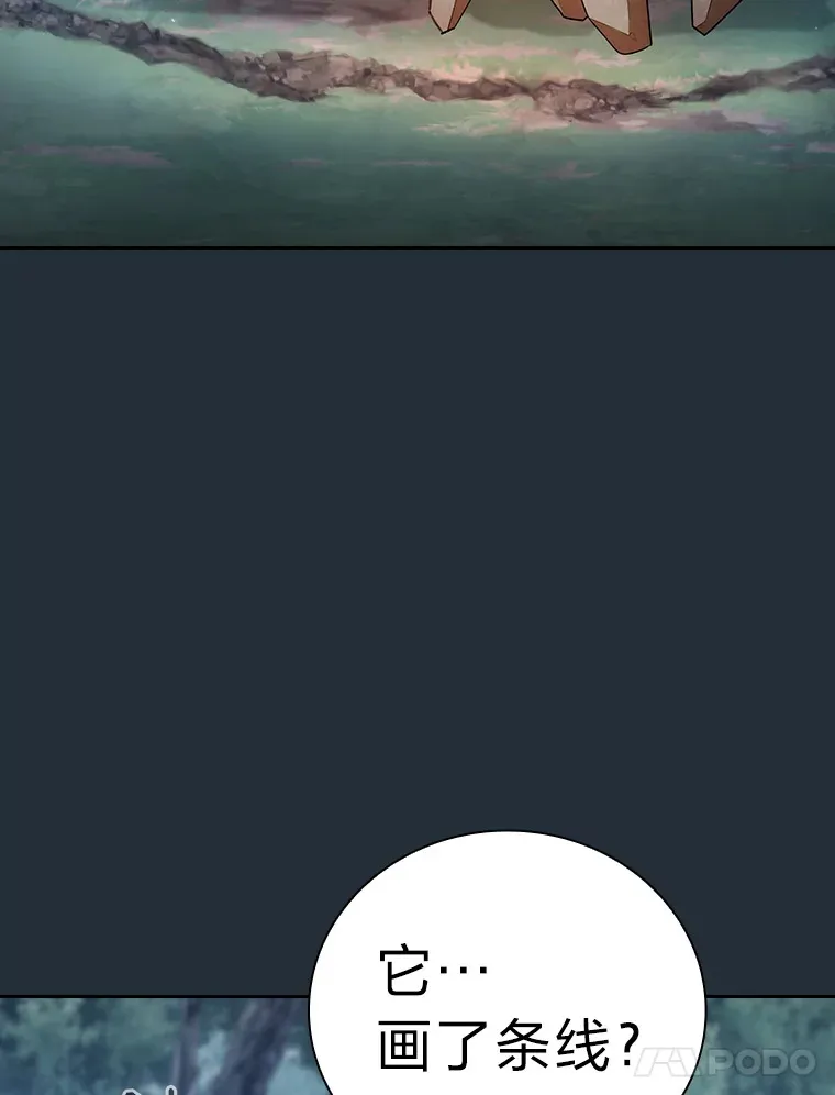 63.都是“安排” 第14页