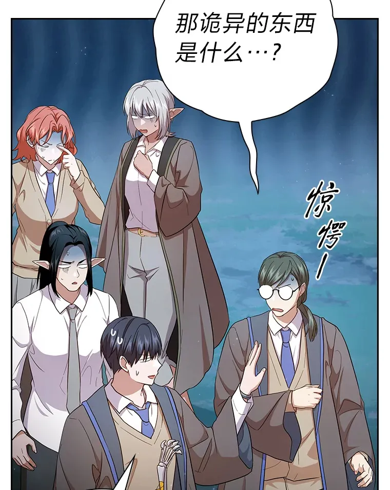 63.都是“安排” 第23页
