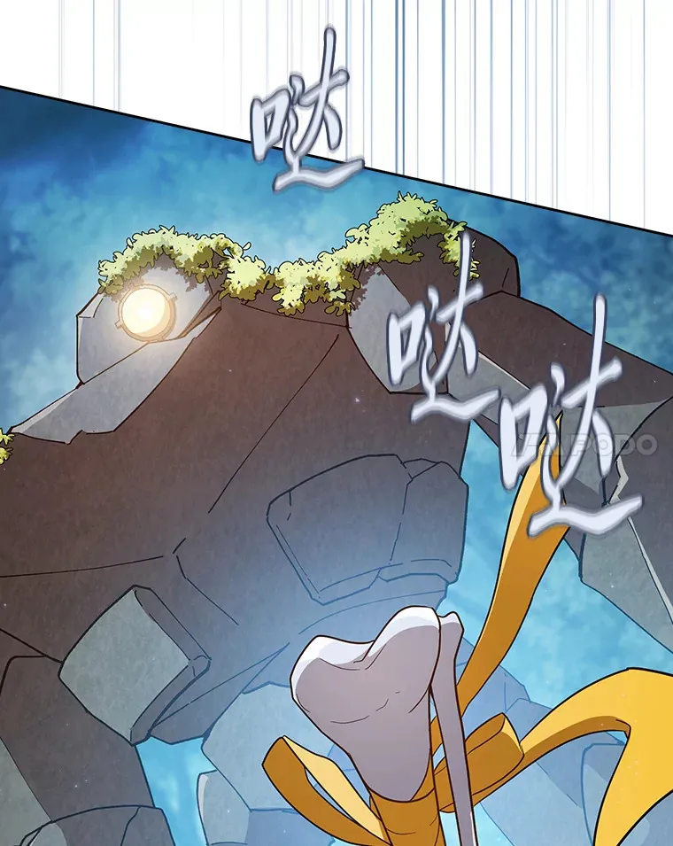 63.都是“安排” 第27页