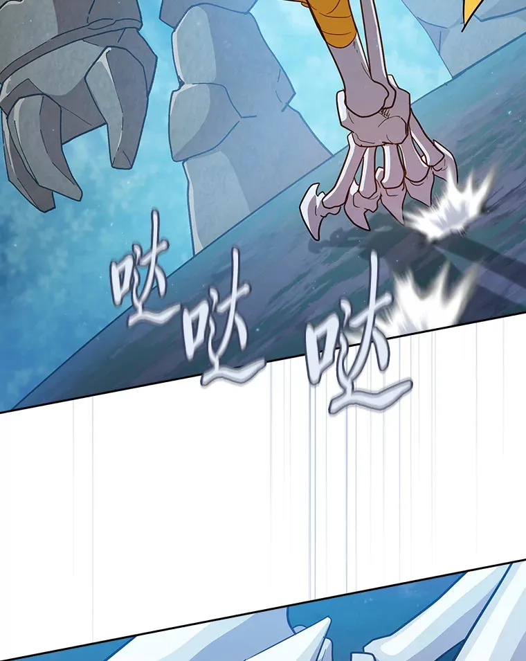 63.都是“安排” 第28页