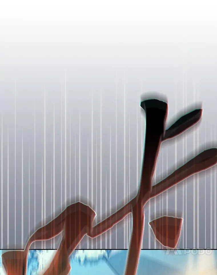 63.都是“安排” 第30页