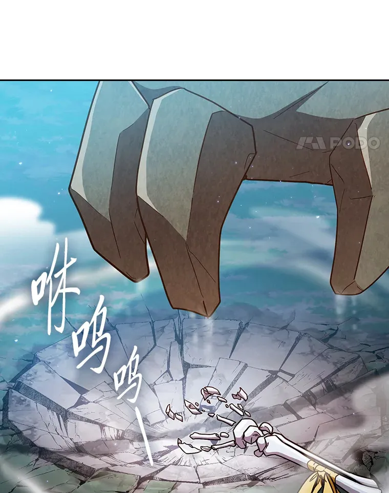 63.都是“安排” 第34页