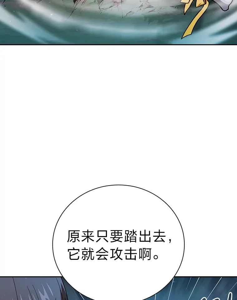 63.都是“安排” 第35页