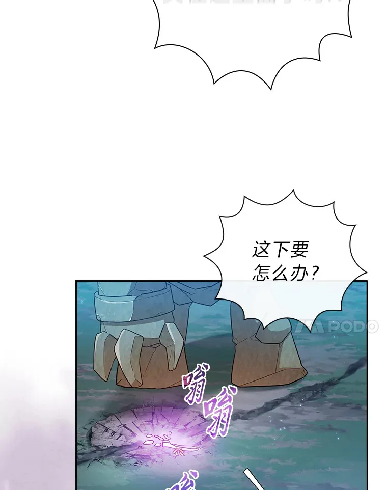 63.都是“安排” 第37页