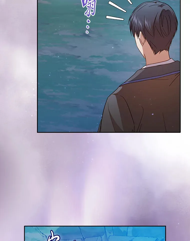 63.都是“安排” 第38页