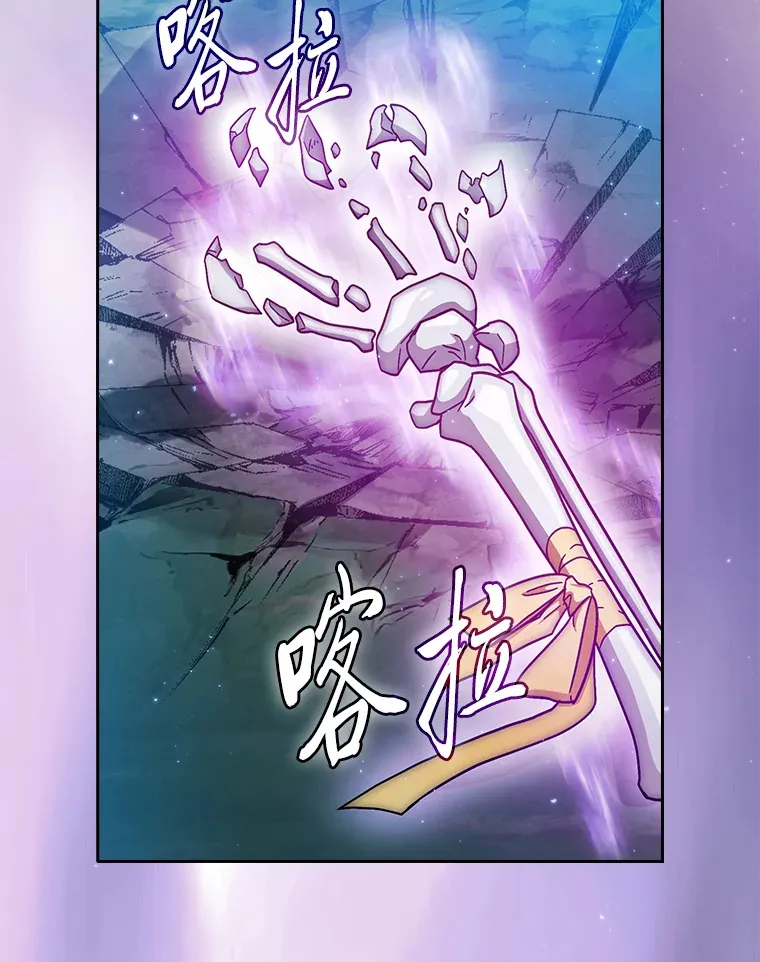 63.都是“安排” 第39页