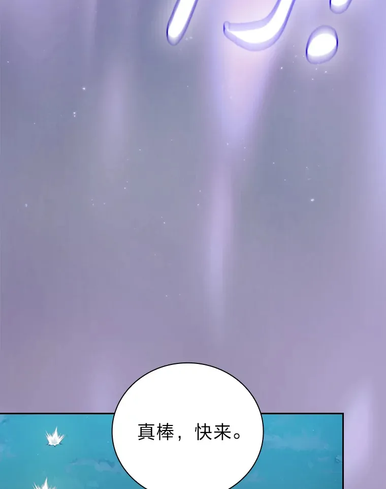 63.都是“安排” 第42页