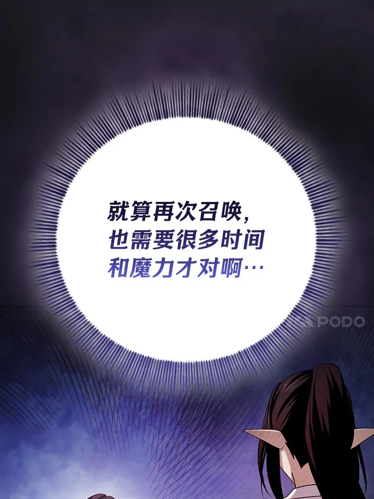 63.都是“安排” 第47页