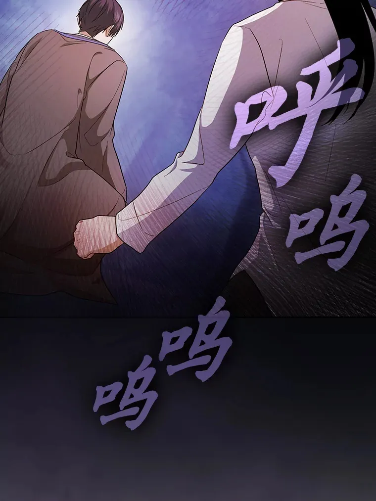63.都是“安排” 第48页