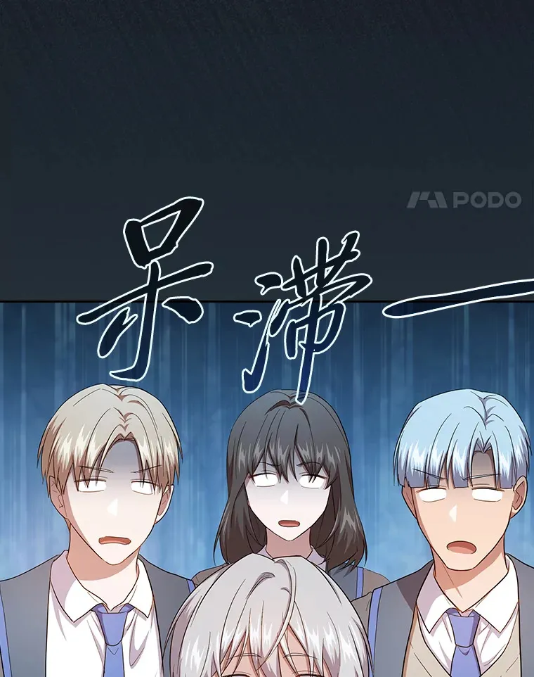 63.都是“安排” 第67页