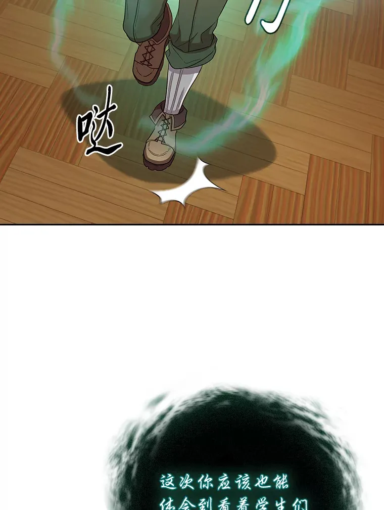 63.都是“安排” 第95页