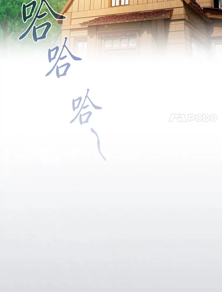 63.都是“安排” 第103页