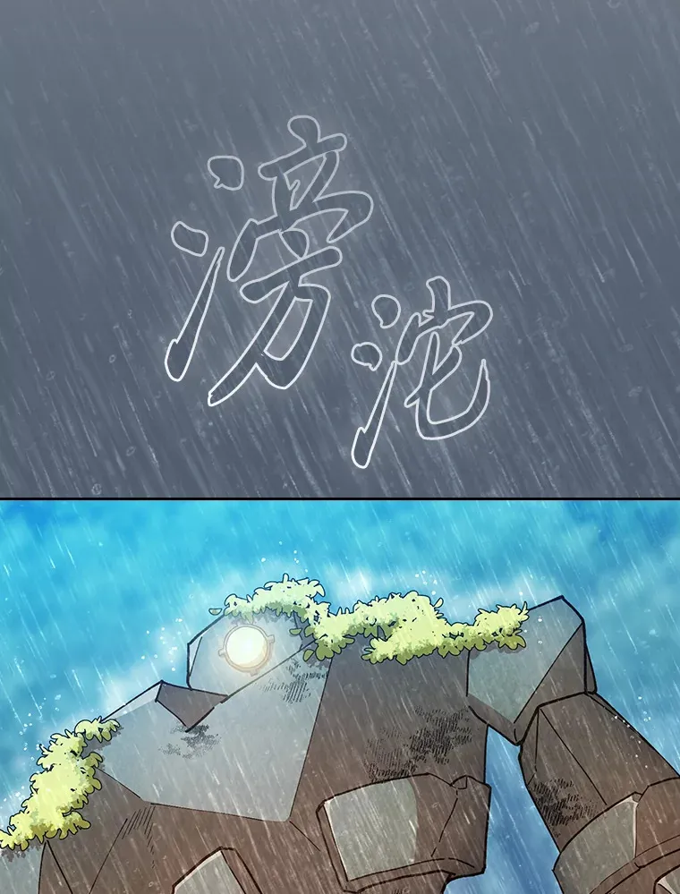 63.都是“安排” 第105页