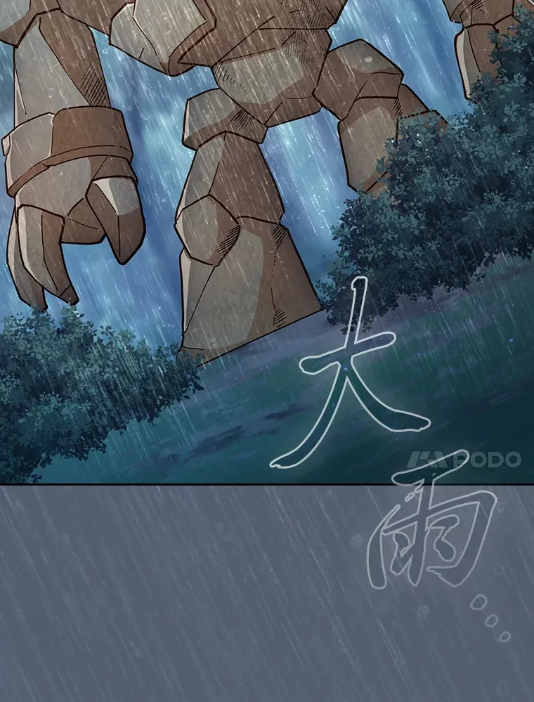63.都是“安排” 第106页