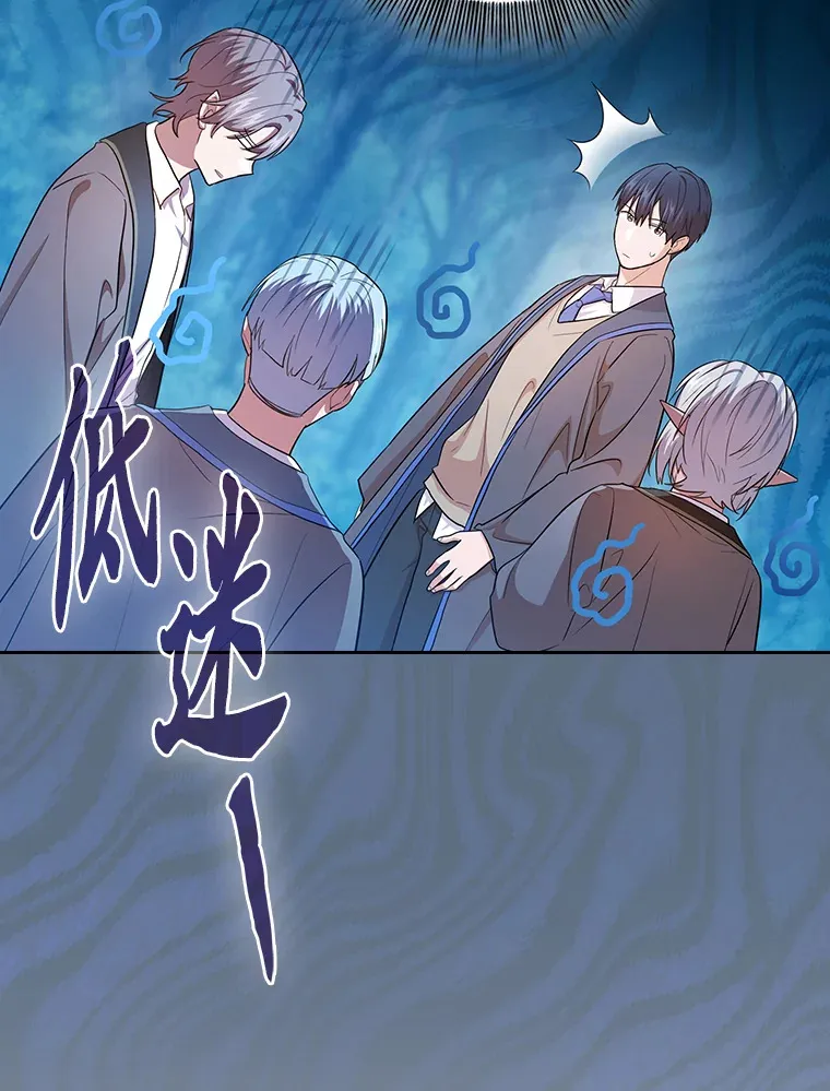 63.都是“安排” 第114页