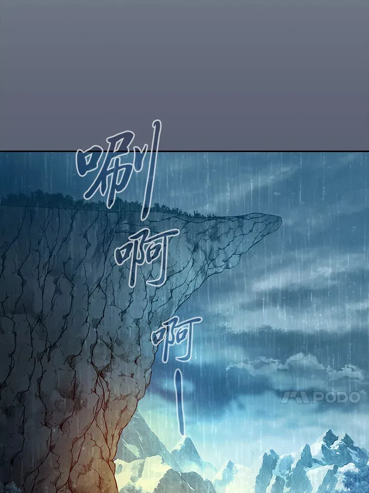 63.都是“安排” 第122页