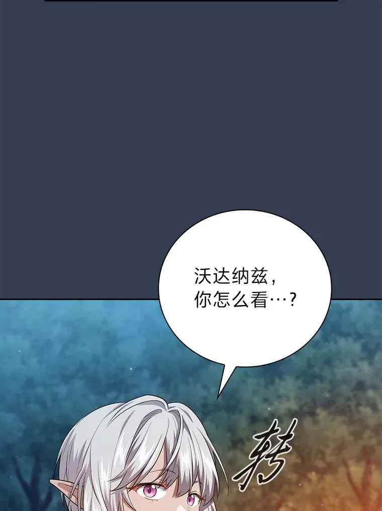 63.都是“安排” 第125页