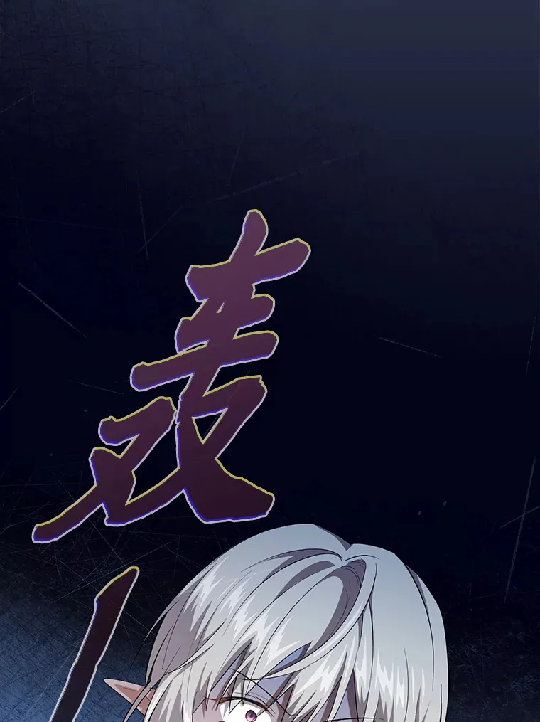 63.都是“安排” 第128页